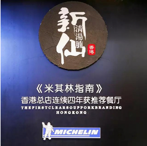 香港今晚必开一肖,精选资料解析大全