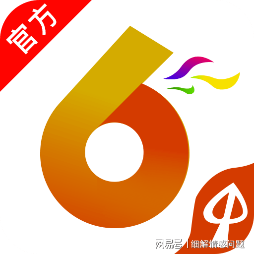 2025奥门最精准资料免费,精选资料解析大全
