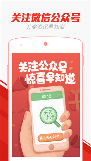 2025澳门天天开彩正版免费资料,精选资料解析大全
