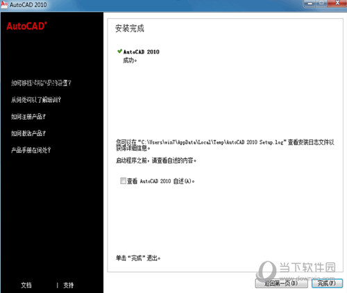二四六944cc246免费资料大全,精选资料解析大全