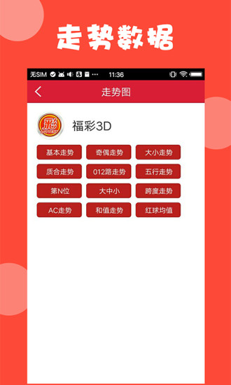 澳门六开奖结果资料查询澳,精选资料解析大全