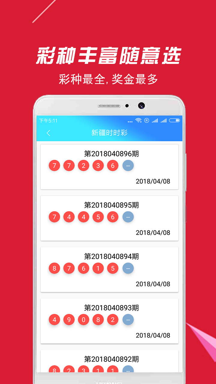 2025澳门天天彩期期精准,精选资料解析大全