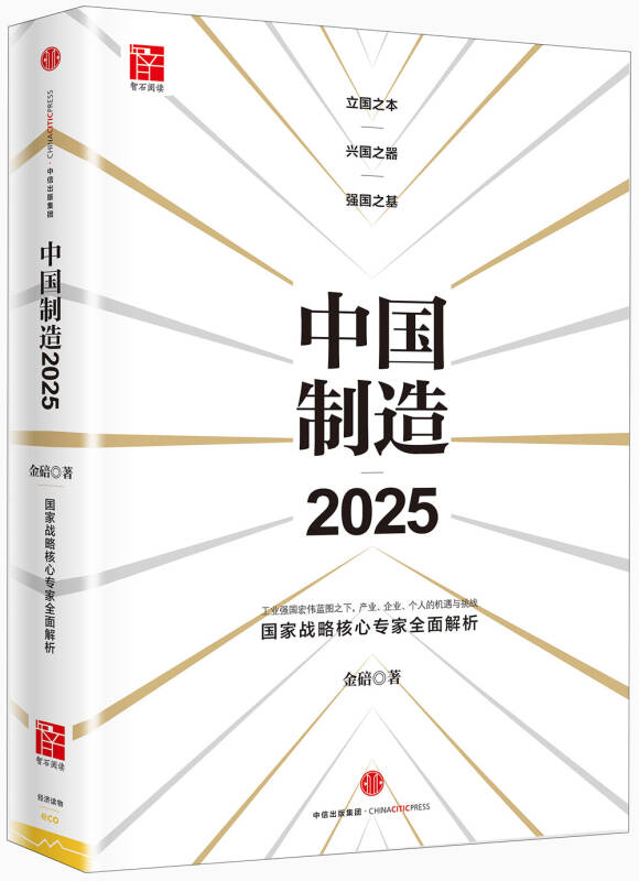 2025年澳门图片资料,精选资料解析大全