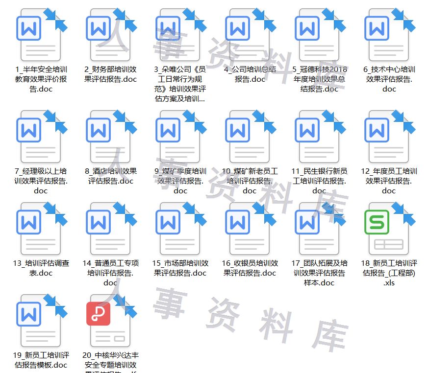 新澳门资料大全正版资料六肖,精选资料解析大全