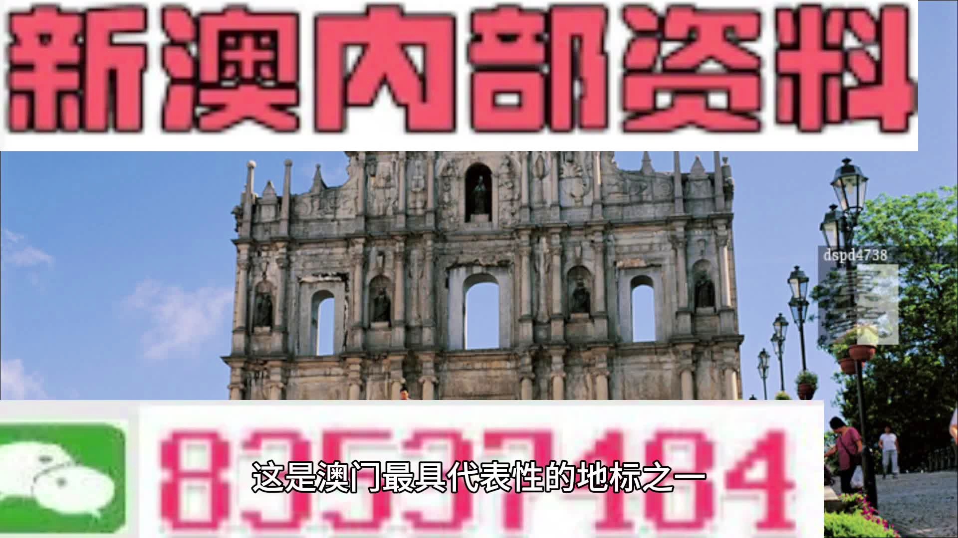 澳门最准最快的免费的,精选资料解析大全