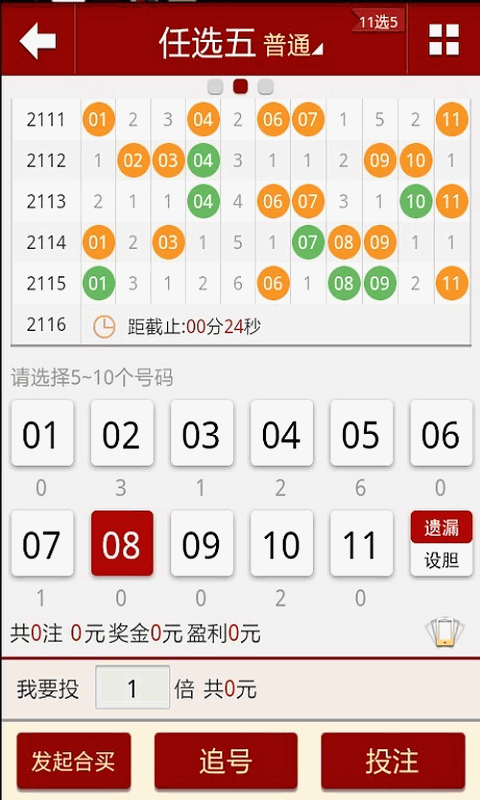 2025年澳门天天彩正版免费大全,精选资料解析大全