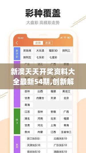新澳精准资料网址,精选资料解析大全
