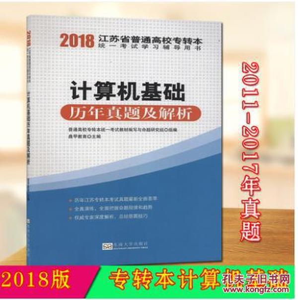 澳门正版蓝月亮精选大全,精选资料解析大全