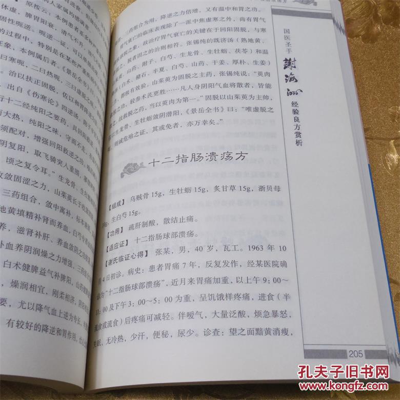 刘伯温精准三期内必开手机版,精选资料解析大全