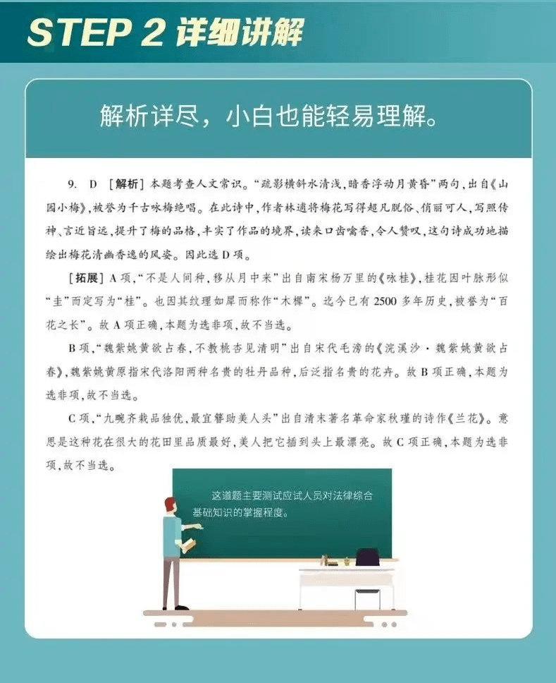 王中王中特网资料大全,精选资料解析大全