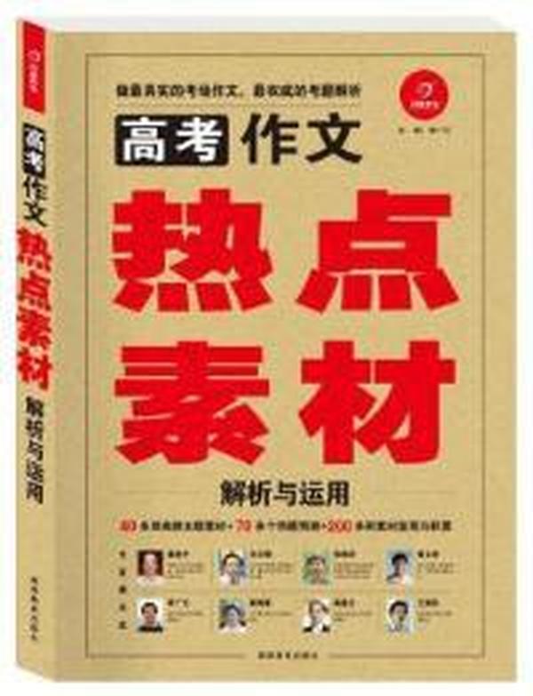 正版免费资料大全全年,精选资料解析大全