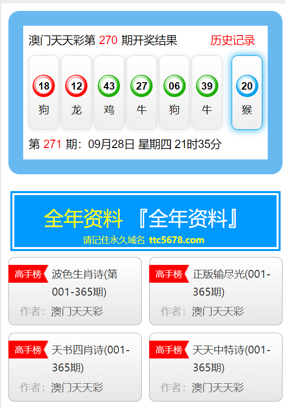 第970页