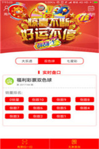 新澳门历史开奖结果查询,精选资料解析大全