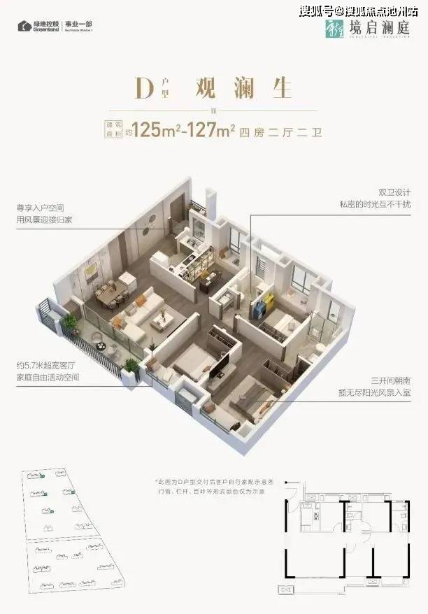 大众网官方澳门香港网,精选资料解析大全