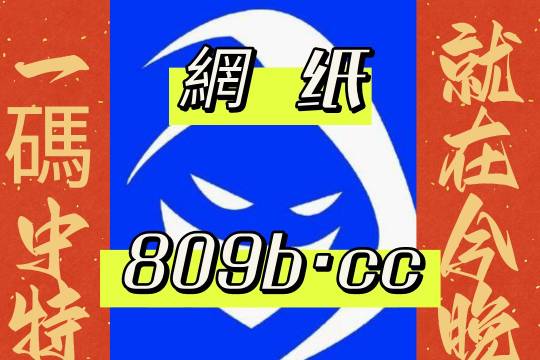 7777788888王中王免费开奖,精选资料解析大全