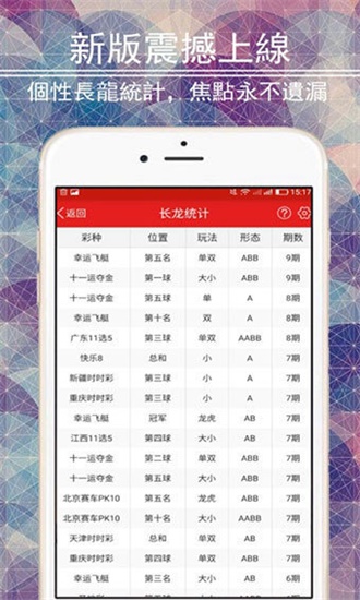 新澳天天开奖资料大全600Tk173,精选资料解析大全