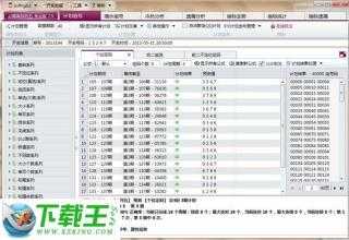 二四六香港天天开彩大全一,精选资料解析大全