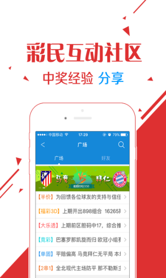 管家婆2025澳门免费资格,精选资料解析大全