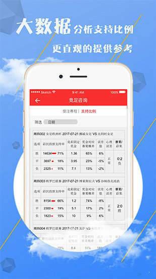 新奥2025年免费资料大全,精选资料解析大全