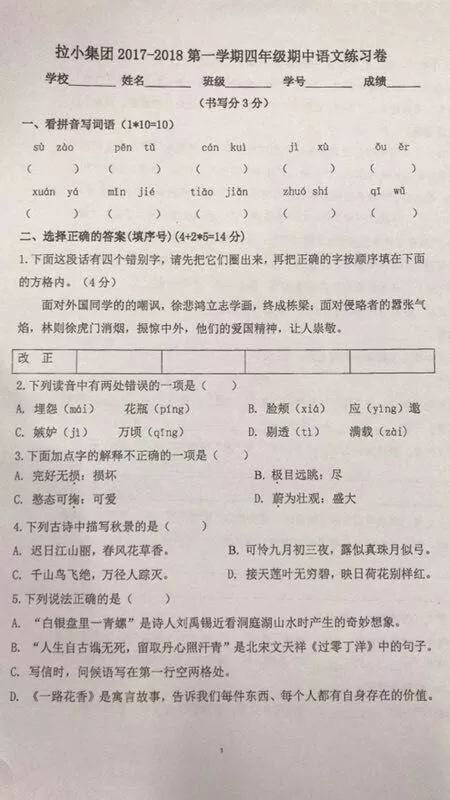 二四六香港资料期期中准,精选资料解析大全