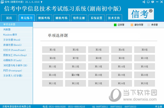 新澳精准资料免费提供,精选资料解析大全