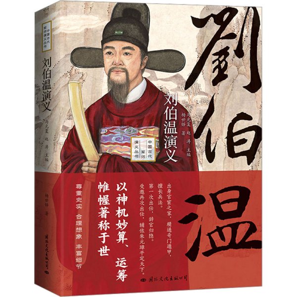 刘伯温白小姐免费,精选资料解析大全