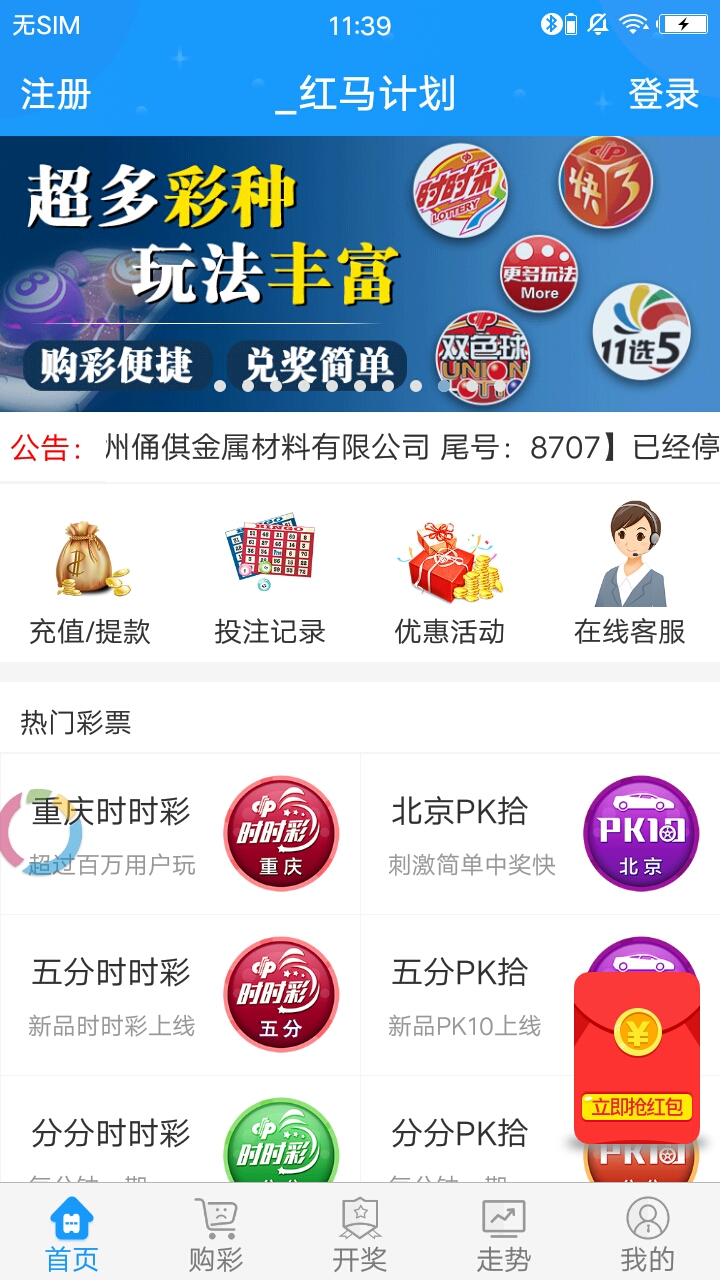 第956页