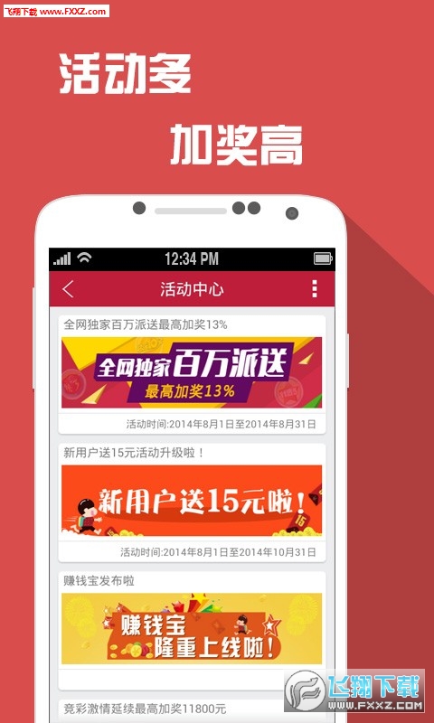 新奥天天彩免费资料最新版本更新内容,精选资料解析大全