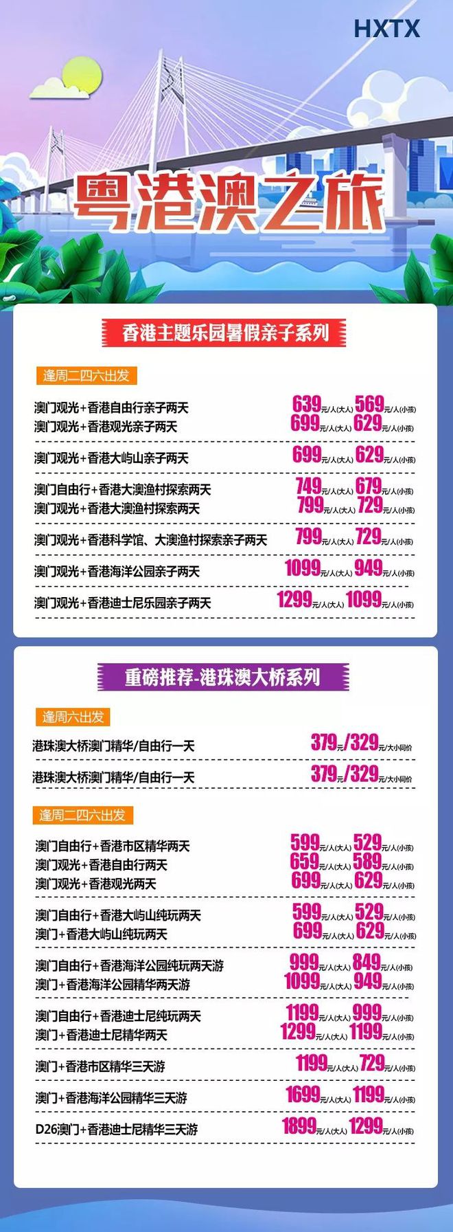 第955页