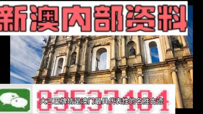 澳门内部正版免费资料使用方法,精选资料解析大全