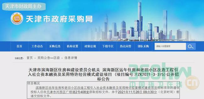 2025新澳今晚资料,精选资料解析大全