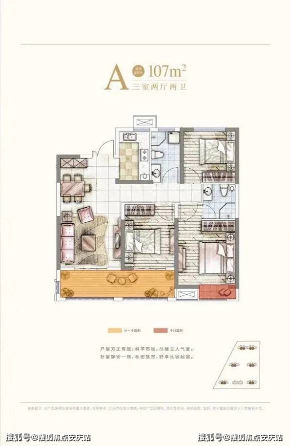 2025年澳门天天开好彩最新版,精选资料解析大全