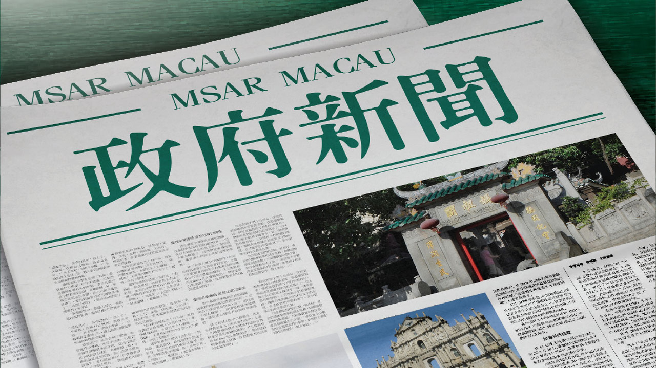 2025新澳门正版资料免费大全,精选资料解析大全