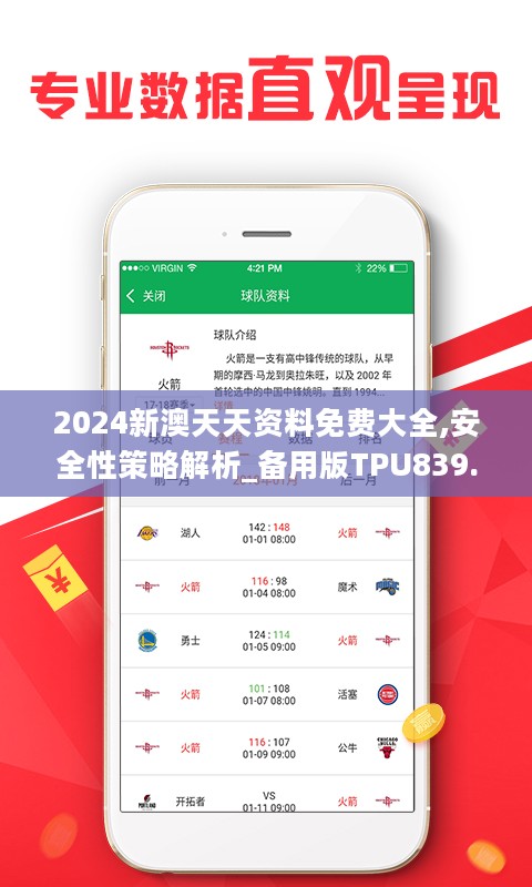 探索2025天天彩,全年免费资料,精选资料解析大全