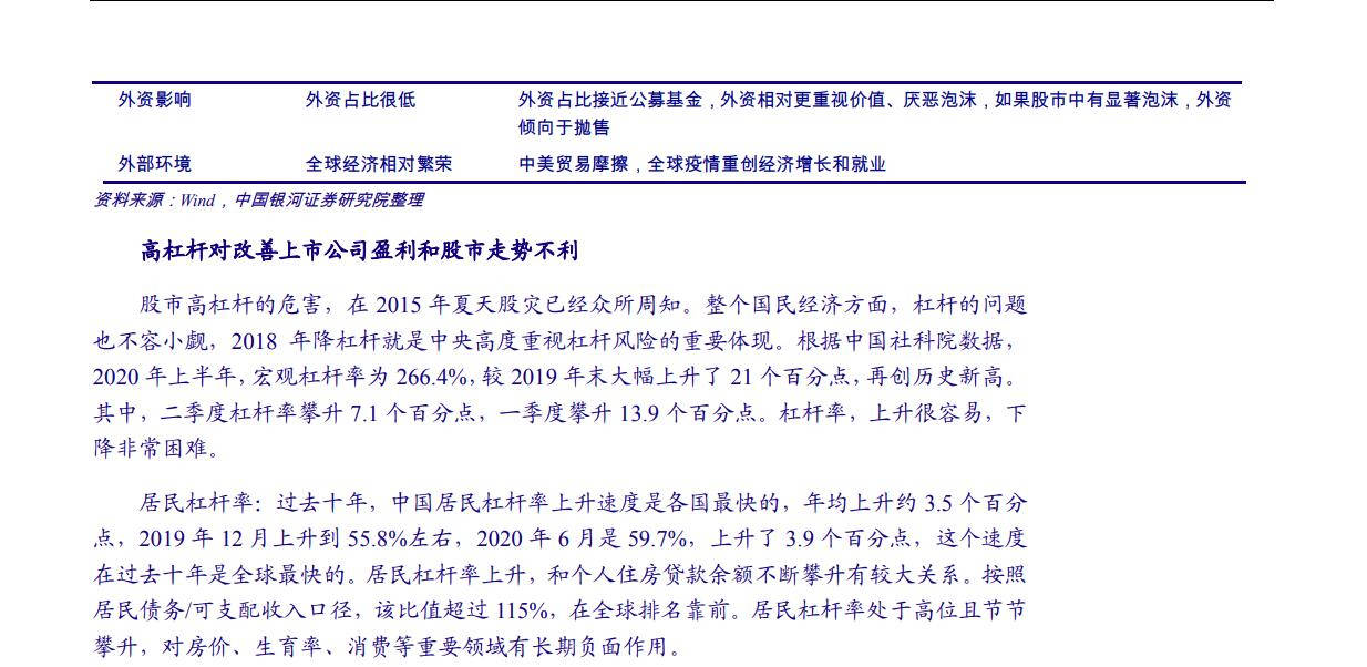 澳门一码一肖一待一中今晚,精选资料解析大全
