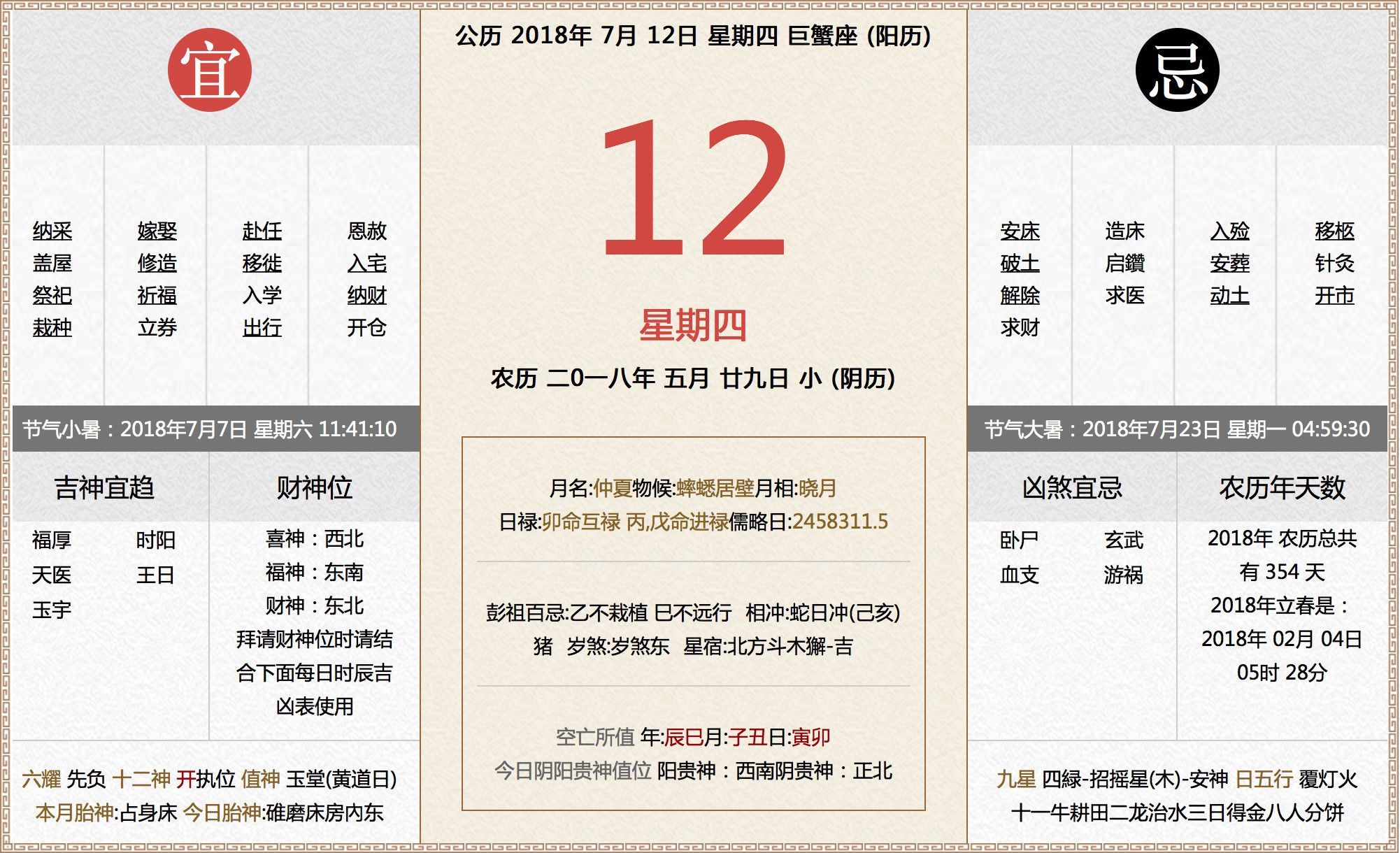 2025年新澳门夭夭好彩,精选资料解析大全