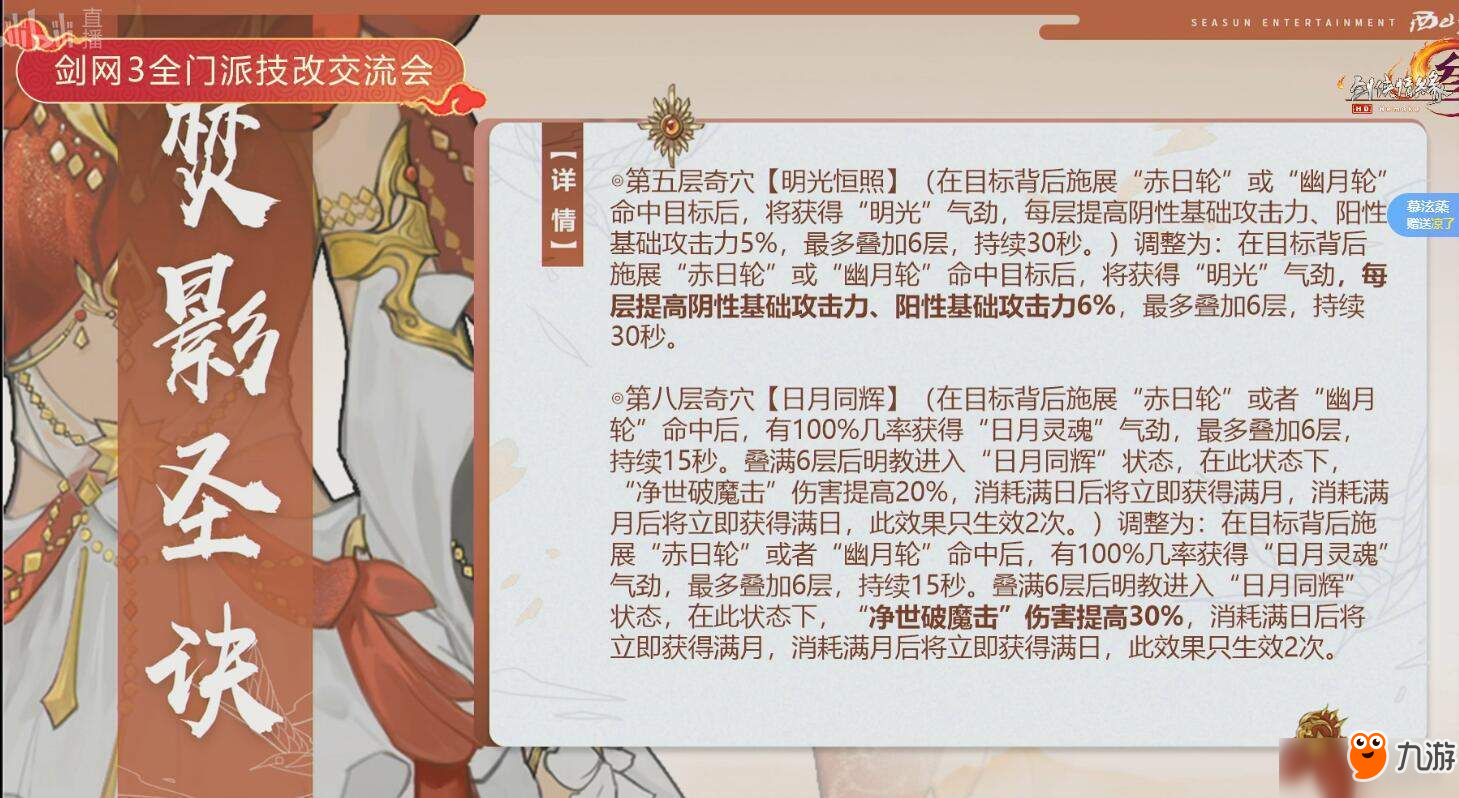 精准黄大仙内部资料大全,精选资料解析大全