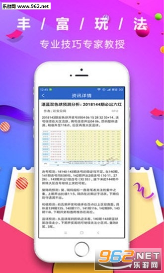 第946页