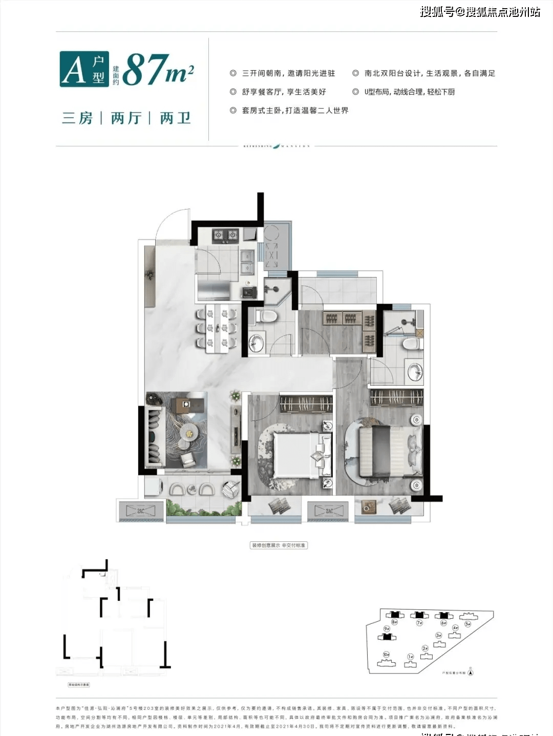 黄大仙三肖三码必中肖,精选资料解析大全
