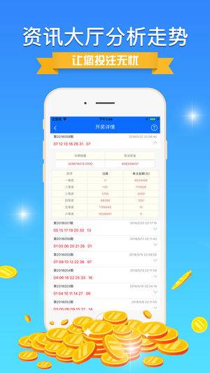 新澳天天免费好彩六肖,精选资料解析大全