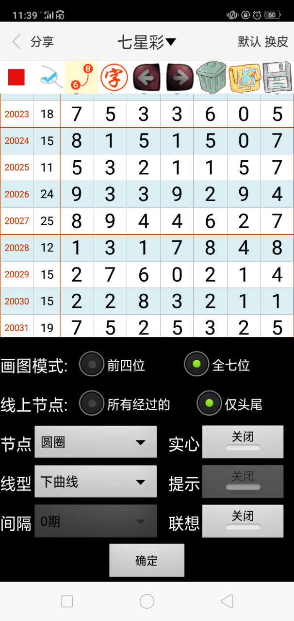 澳门一肖一码100%期期精准/98期,精选资料解析大全