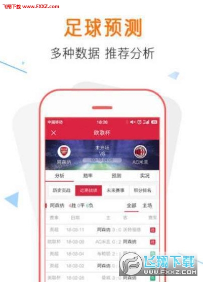 2023澳门特马今晚开奖app,精选资料解析大全