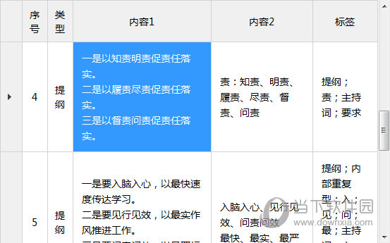 4949澳门特马今晚开奖53期,精选资料解析大全