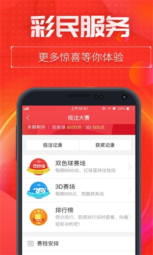 四肖期期准四肖期准开,精选资料解析大全
