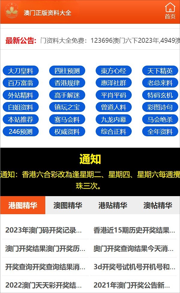第939页
