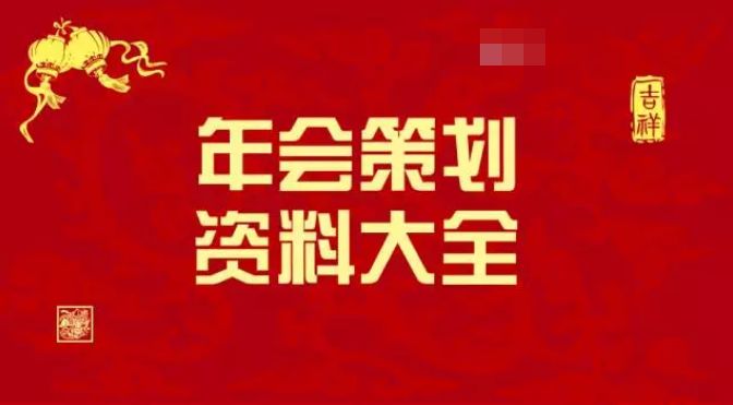 管家婆2025精准资料大全,精选资料解析大全
