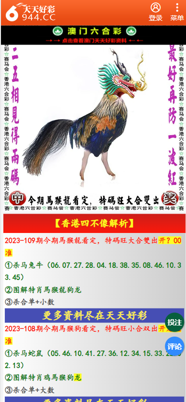 二四六天天有好彩资料免费资料大全,精选资料解析大全