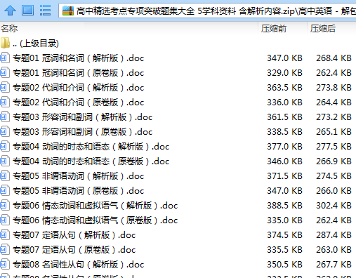 494949最快开奖今晚开什么,精选资料解析大全