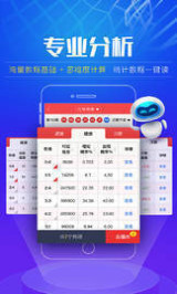 新澳天天开奖免费资料,精选资料解析大全