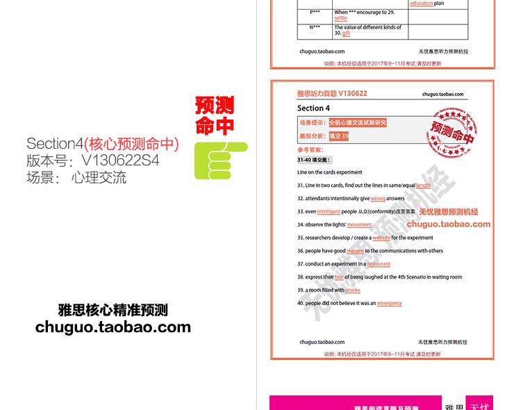 2025奥马精准资料,精选资料解析大全